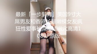 【国产伪娘】用菊穴自慰到疯狂喷精 阿福福福福【astolfofofofo】自整理fansly全合集 (80)