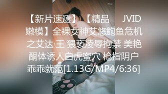 JK小学妹清纯的小学妹才是最爱 白里透红的小粉穴嫩的想亲一口 纯欲的外表与放荡的淫叫 反差感超强 (1)