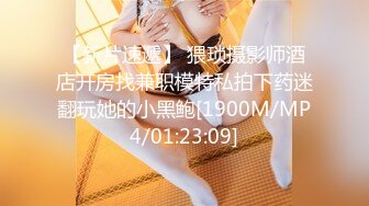 麻豆传媒MDX-0237-6空姐私下的需求-蜜苏[MP4/275MB]