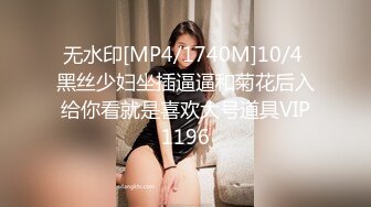 ?淫娃御姐? 窈窕身材170cm大长腿车模女神▌淑怡▌平面模特的沦陷 上 大屌后入爆肏网丝女神 内射小穴