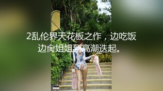 “不行，要尿了…”抓着两只手粗暴后入奶子都要甩飞啦