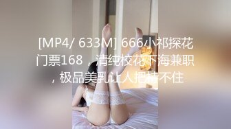 (sex)20230821_我想你留下来_45298057