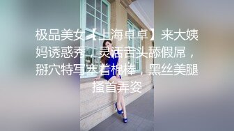 【OnlyFans】逃亡JJ爱KK，狂干群P，大型淫乱场面，两人真实夫妻，女的身材超级棒，群p的场面太过震撼 14