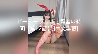 おんなのこのしくみ ～独特な色香を放つ極上スレンダー美女の女体測定～