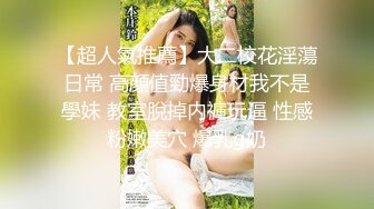 极品美乳人妻『kyara_sss』 奶子又大胸型又好看，还特么巨骚，被操的时候喜欢说淫语，巨顶！美乳丰臀超反差3 (2)