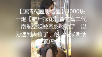 淫蕩人妻嫌老公床上不夠力.找小王來操她