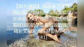 [MP4]新人美女的诱惑！浴室湿身诱惑！跳蛋塞穴叫起来好骚，掰穴特写捏奶子，拉扯跳蛋流淫水