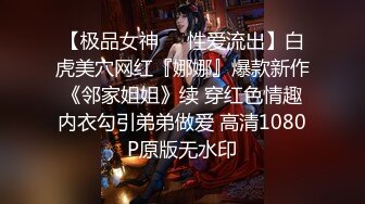 TMW106.吴芳宜.情欲招募中心肉体征才入场卷.天美传媒