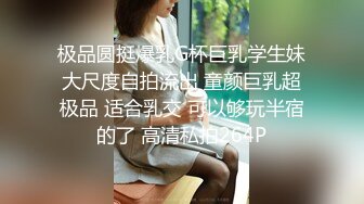 [MP4]蜜桃影像传媒 PME101 女私教的私密补习课程 吴文淇