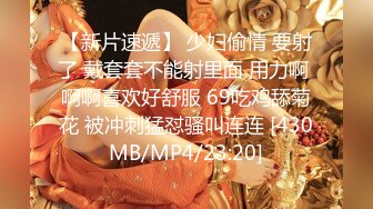 重庆某商业银行 80后已婚女员工发视频表白60后已婚副行长 结果副行长不小心发到工作管理群全网曝光！