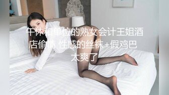 极品美妞带着眼罩展示自己的一线明穴