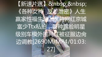 [MP4/ 1.37G] 极品泄密 吃瓜陈嘉嘉&nbsp;&nbsp;广州花都女海王被曝婚内多次出轨 淫荡吃着男主肉棒吸食龟头