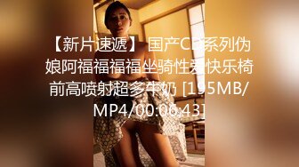 [MP4/ 1.85G] 约会JK装女神小姐姐 风情十足超级会勾人啊 连体网袜软大奶子笔直美腿受不了狠狠压上去啪啪抽送深深操