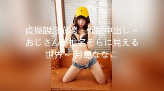 爆乳粉红兔在线采精-许木学长