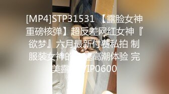 [MP4/551MB] 巨乳熟女吃鸡啪啪 不亲 你不是要出汗吗 大姐身材丰腴 洗完澡胖哥迫不及待插入 身体有点虚没多久就射了