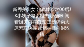 【新片速遞】 熟女人妻 平常你偷不偷情 偶儿 水好多逼好粉是不是很少做 聊聊天吃奶摸逼 上床上位骑乘打桩小哥很快缴械 [929MB/MP4/44:15]