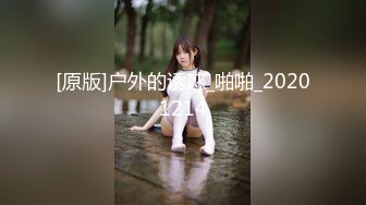 【OnlyFans】【逃亡】国产女21岁小母狗优咪强制高潮，拍摄手法唯美系列，调教较轻，视频非常好，女的也够漂亮 143