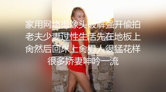 办公室抄底女同事