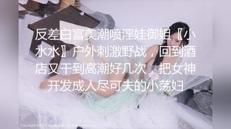 大神【韦小宝呀】爆肏极品粉穴苗条妙龄美少女 多套情趣制服 激情体位下下到底