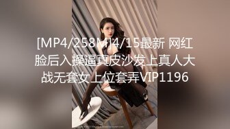 性感妖精TS蘑菇头张晓美，最美少妇型妖妖 骑乘老公，啊啊啊你要把我操射了  不行啦 你后入我吧