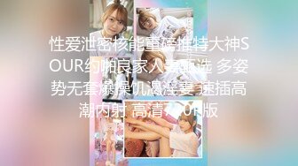 《精选2022?乐橙泄密》真实欣赏几对男女激情造爱美院极品身材美女小姐姐被搞几炮各种嗲叫富姐包养的小白脸奋力满足她