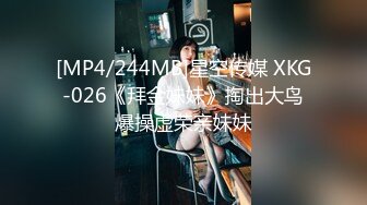 [MP4/ 825M] 刚出社会的18岁超级白皙嫩妹子