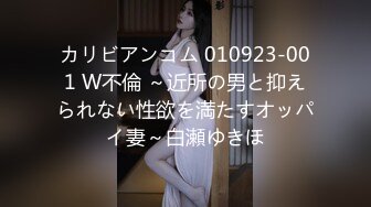 [MP4]STP33137 探花李白约操19岁刚破处的学生妹，嫩鲍清晰可见 VIP0600