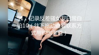 校园萝莉被肥仔男友拉下海冲这颜值必须好好撸一发，奶子漂亮，69互品私处，美极了