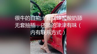 5岁白领私照及做爱视频，男友分手流出，风情尤物水多多，肤白貌美俏佳人