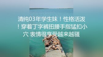 女神下海【喃儿】漂亮超高颜值，千万别错过~美臀美足~特写自慰  (11)