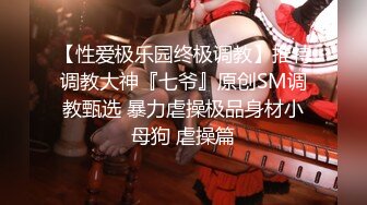 最新精品露脸福利青春无敌抖音风人气极品身材网红女神【小西西】新年大礼包，逆天大长腿节奏裸舞正反对比