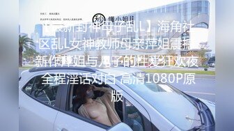 [MP4/0.98G]2023-4月新流出酒店近景偷拍巨乳圆脸可爱女生和男友在情趣炮椅上啪啪