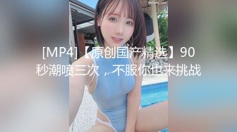 [MP4]身高166美腿外围妹子 镜头前展示口活很不错 骑坐抽插啪啪声 搞半天不出只能打飞机