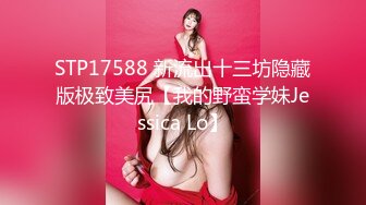 [MP4]STP28354 星空传媒最新出品XKG050 饥渴机场女保安老公阳痿满足不了性欲 - 安检露奶色诱乘客操逼剧情精彩 VIP0600