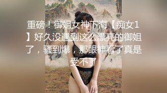 从事美容行业的韵味少妇,平时搞美容晚上出来卖