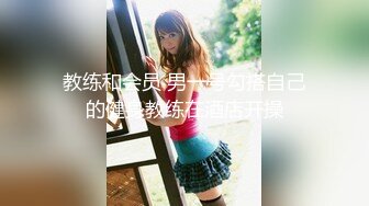 公厕捡到别人女友 梁佳芯