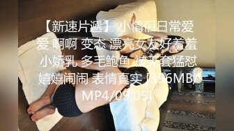 超骚G奶御姐【糖宝甜甜圈】胸大而且坚挺 69互舔~无套内射~狂操干喷水！ (1)