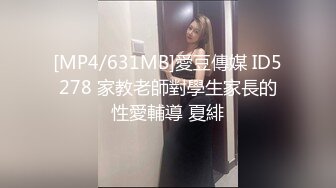 高颜值美女夜晚外出勾引开滴滴的司机,被饥渴大叔迫不及待地扒下裤子狂艹