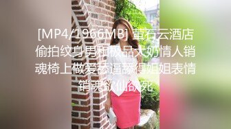 《台湾情侣泄密》长荣高层酒店潜规则D奶女下属来大姨妈也不放过B都玩出血了