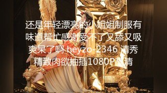 2023.5.21，【佳人有约】，尿哥泡良佳作，漂亮小少妇，D罩杯时尚温柔，无套内射暴插高潮刺激