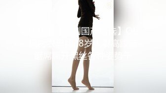 【全網首發】【極品稀缺❤超性體驗】在校美女神『洛洛幻想屋』淫蕩肉體性愛體驗❤校園兼職 勾引陌生人做愛 站街內射 校園癡女 17 (1)