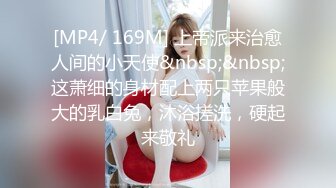 1008新娘是前女友结婚被又推倒