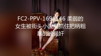 [MP4/2170M]推特顶级女奴调教摄影大神【边缘人】作品私拍视图完整版，5位颜值身材爆表...