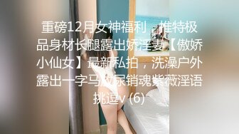 《顶级震撼✿超淫现场》多男女群P盛宴肏出新高度！网红极品身材反差女神JJSEX私拍三季，堪比岛国疯狂多人尺度惊人