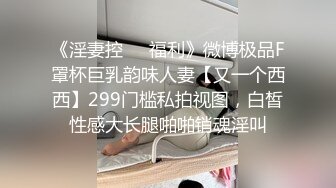 新来的学妹全程露脸都被小哥教坏了，自慰骚逼道具抽插口交大鸡巴给狼友看特写，让小哥无套爆草浪荡呻吟