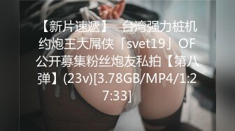 『ヤバいだろ…あの衣装。』 ホームパーティーでボディコン姿で现れた≪规格外≫すぎる同僚のMカップ妻。