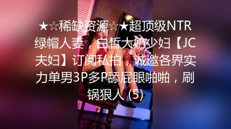 onlyfans 马来西亚炮王【noeye】约炮各行业素人自拍 更新至7月最新合集【126v】  (67)