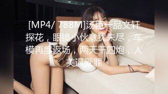 [MP4/ 689M] 极品性爱制服诱惑ஐ推特大神TLஐ00后洛丽塔女友最新千元露脸定制②无套爆操纯正萝莉型居家女友