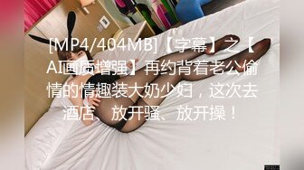 【顶级性爱??绿帽狂】真实男朋友找好友操自己女朋友 场面尴尬搞笑 但和好友舌吻时却情感真实流露 完美露脸 超清4K原版