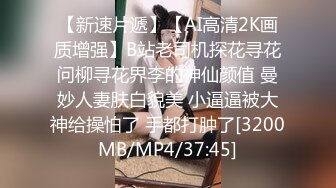 STP20949 气质美女姐妹花女同秀牛奶抹逼道具抽插，舌吻互摸翘起大白屁股，浴室洗澡水冲逼逼掰穴，3小时连续玩弄各种诱惑